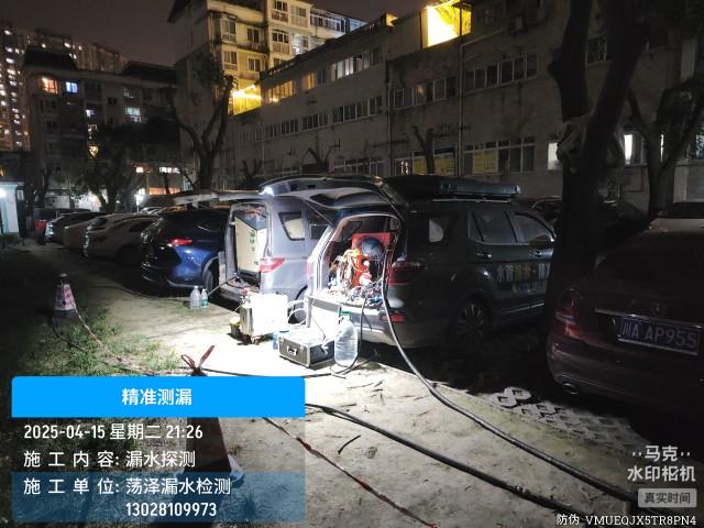 伊通满族自治县消防水管漏水检测维修公司电话